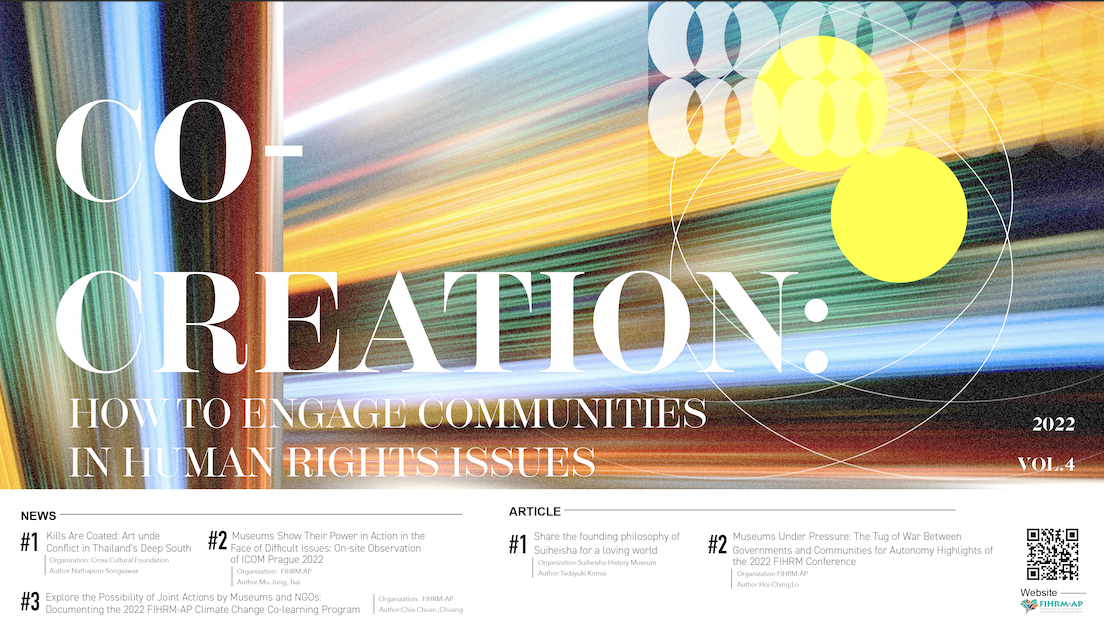 THE FOURTH ISSUE OF Newsletter and Feature Articles on the Federation of International Human Rights Museums- Asia Pacific Official Website Released